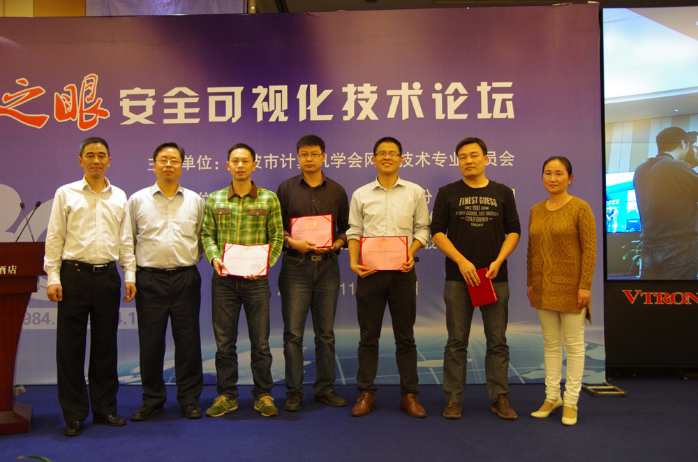 四名新会员:宁波市疾病预防控制中心技术主管张良;鄞州区智慧城管中心副主任杨涛;宁波世纪风雷教育科技有限公司总经理郭国庆;浙江省智能技术质量检验中心宁波分中心技术负责人徐兴飞;颁证嘉宾:宁波市科学技术协会组宣部副部长林红